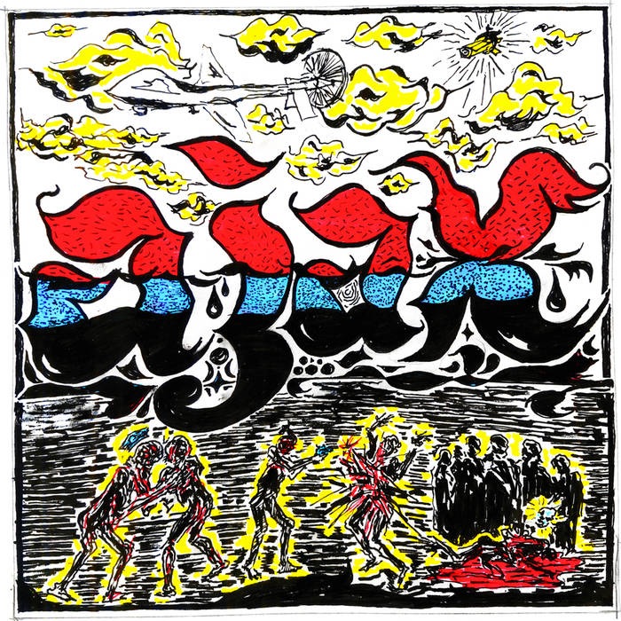 AJAX "S/T" 7" Black Vinyl (Beach Impediment)